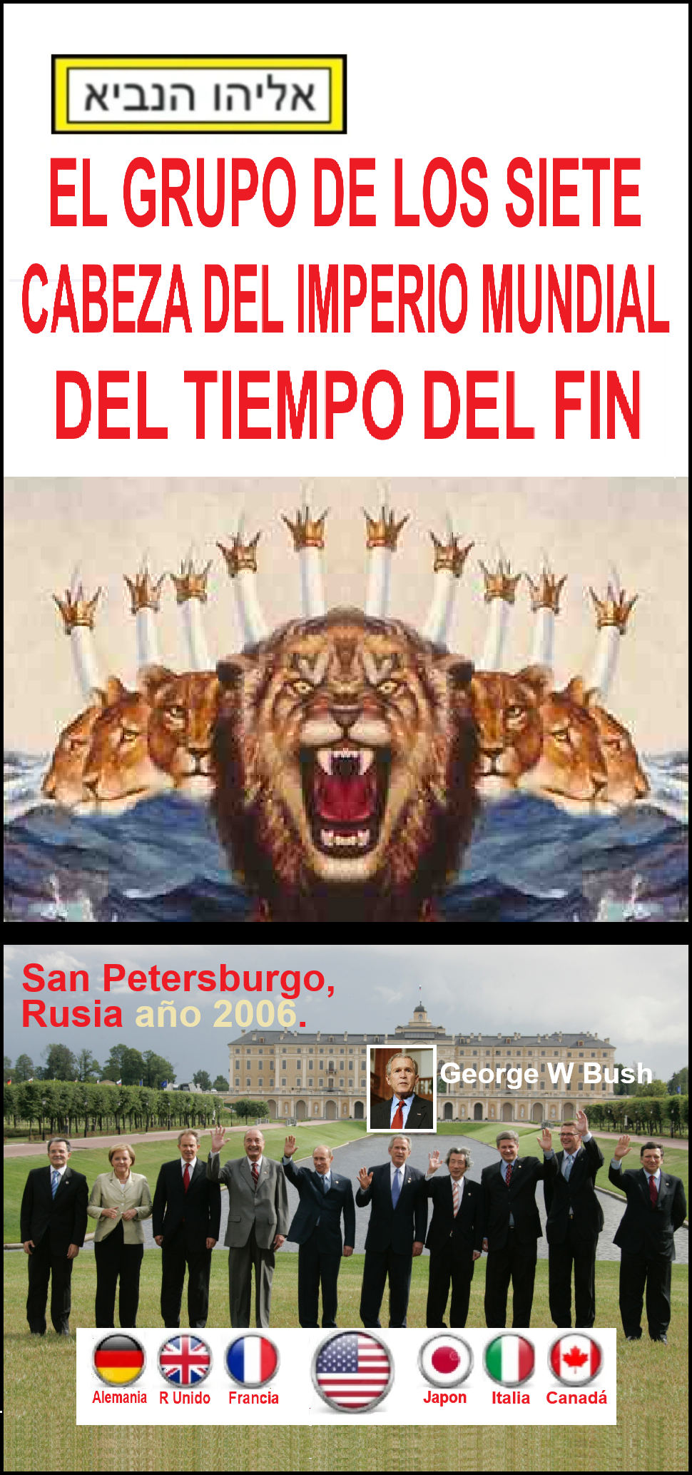 Estas en el home